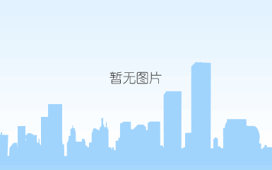 微信图片_20190808144302.png